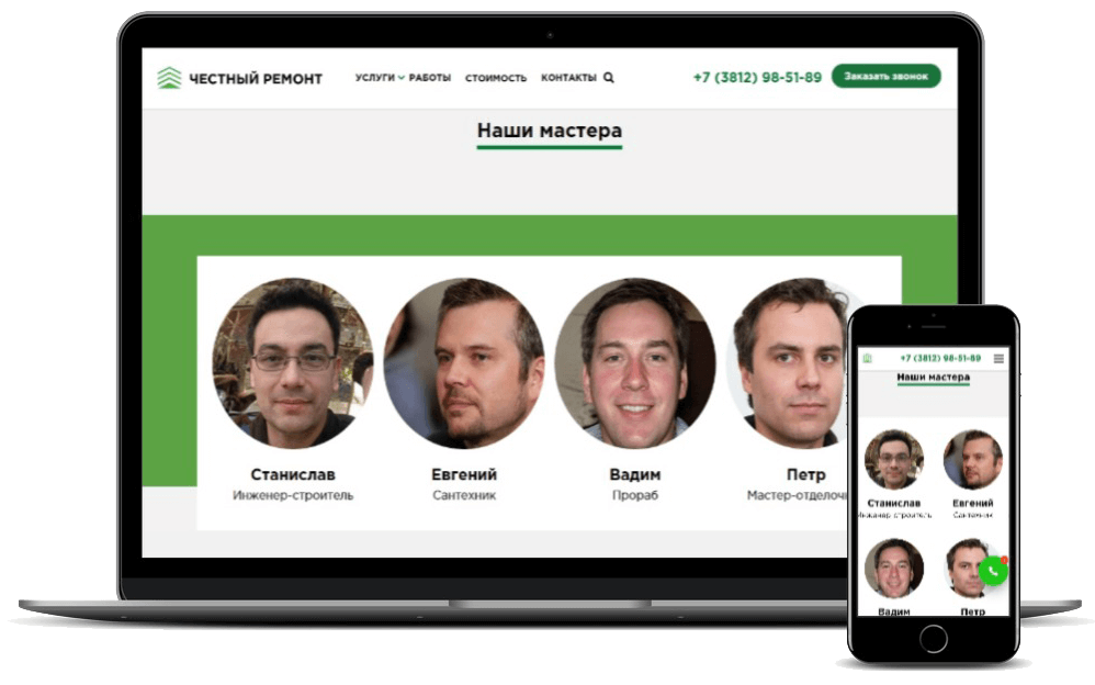 Разработка сайта для компании, занимающейся ремонтом помещений