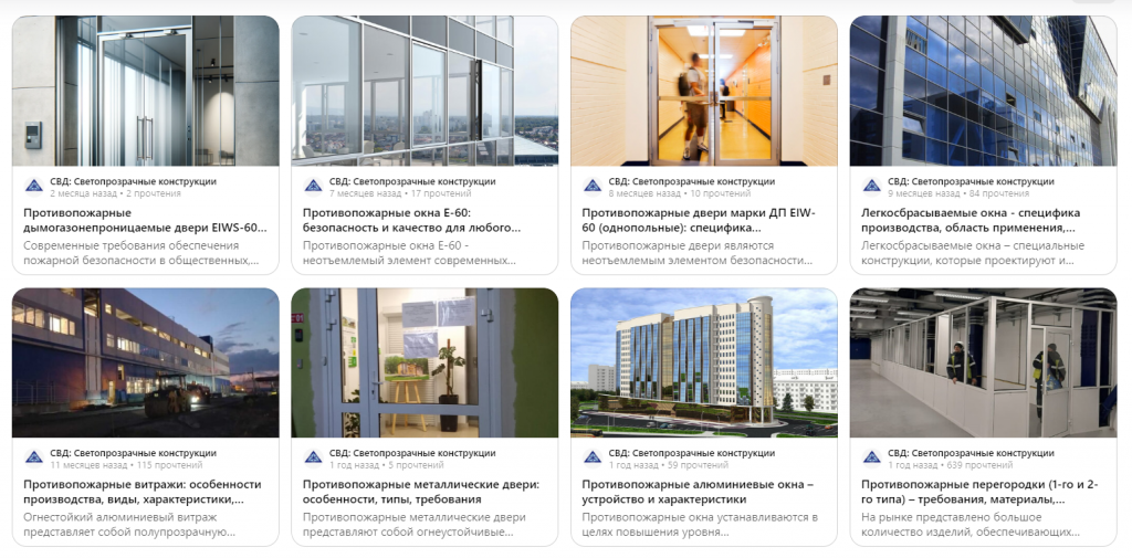 Кейс по продвижению сайта завода. Как увеличить количество конверсий на 493% – с 523 до 3106?