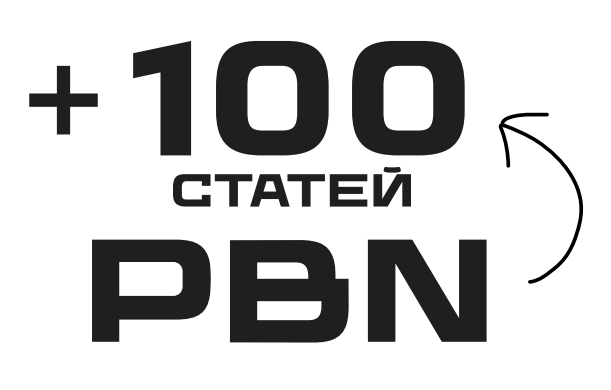 Как приводить более 5000 посетителей на сайт в день? Кейс по продвижению сайта автошколы