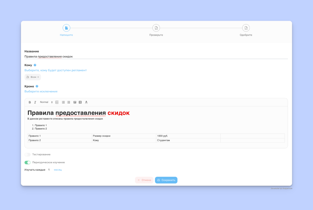 Как UI-библиотеки ускоряют разработку и делают пользовательский интерфейс лучше. Кейс: Вектор Внимания