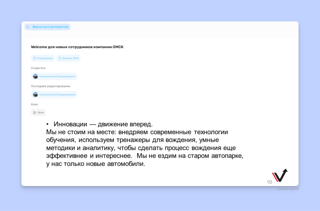 Как UI-библиотеки ускоряют разработку и делают пользовательский интерфейс лучше. Кейс: Вектор Внимания