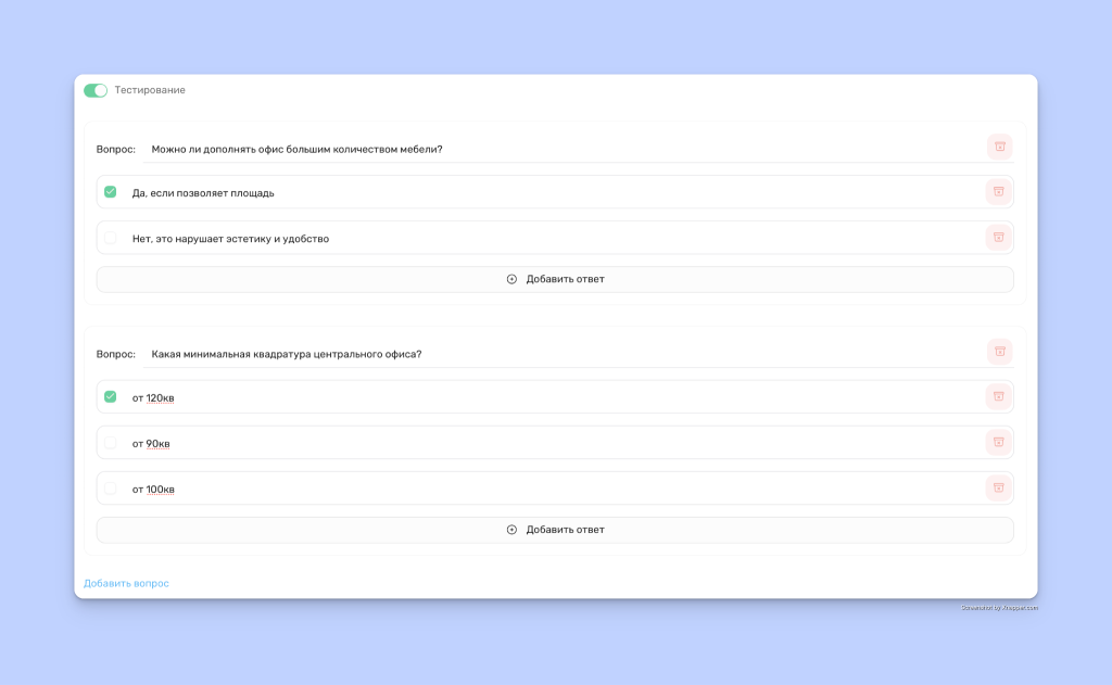 Как UI-библиотеки ускоряют разработку и делают пользовательский интерфейс лучше. Кейс: Вектор Внимания
