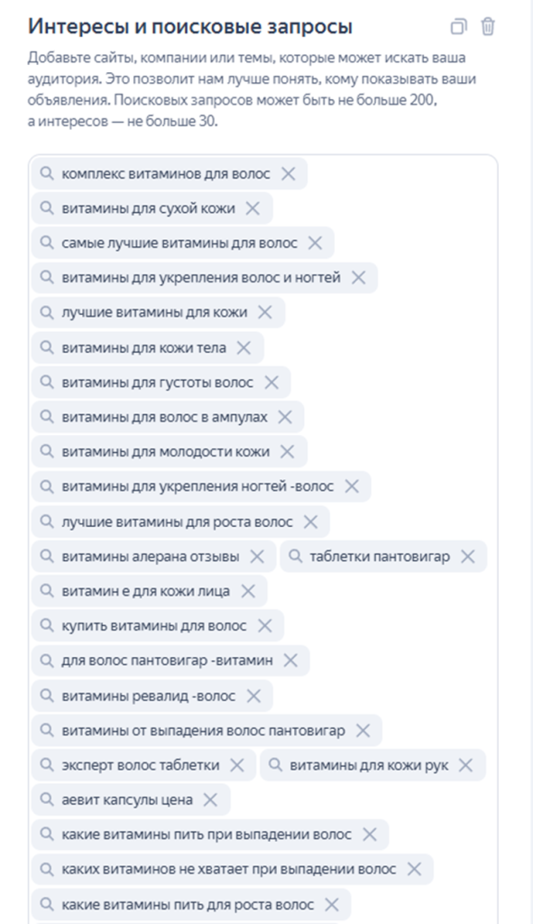 Кейс по продвижению компании «Лостерин» в Яндекс Директе: как увеличить конверсии на 300% за год